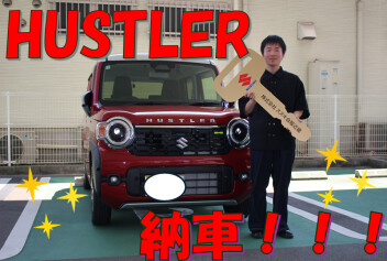 ハスラーご納車いたしました！！